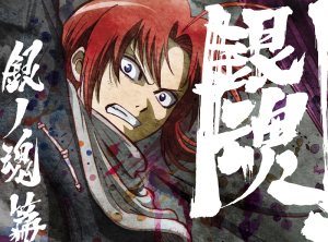 太田哲治 アニメイト 太田哲治 アニメイト