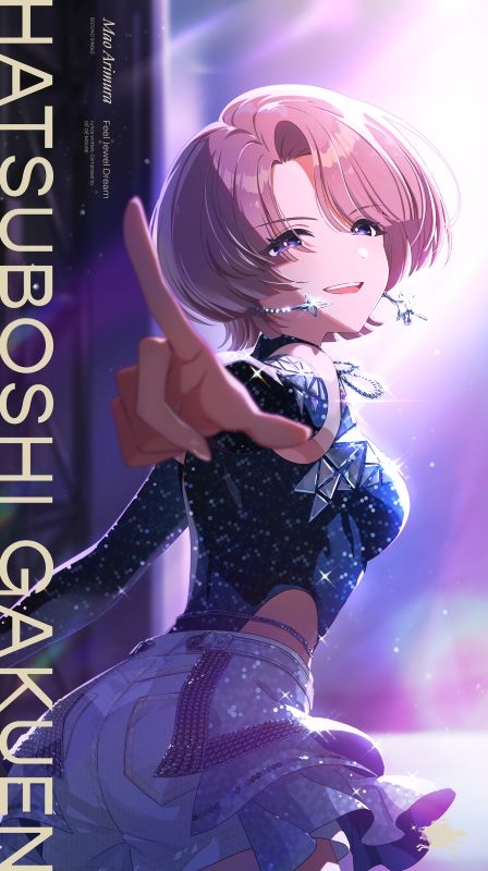 【音楽】学園アイドルマスター 初星学園 有村麻央 2nd Single「Feel Jewel Dream」