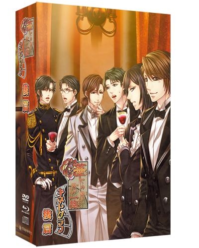 Dvd Ova 華ヤカ哉 我ガ一族 キネトグラフ 後篇 初回限定生産版 アニメイト