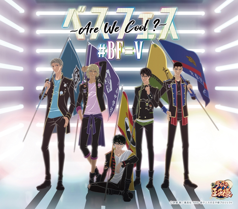 【キャラクターソング】新テニスの王子様 #BF=V ベスフェス～Are We Cool?～