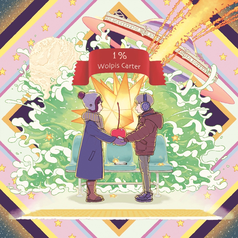 【主題歌】TV 不機嫌なモノノケ庵 續 ED「1%」/ウォルピスカーター