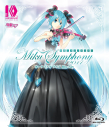 【Blu-ray】初音ミクシンフォニー~Miku Symphony 2017~ オーケストラ ライブの画像
