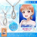 【グッズ-ネックレス】ラブライブ!サンシャイン!! アニバーサリーネックレス~永遠の想いをあなたに込めて~ 高海 千歌 シルバーの画像