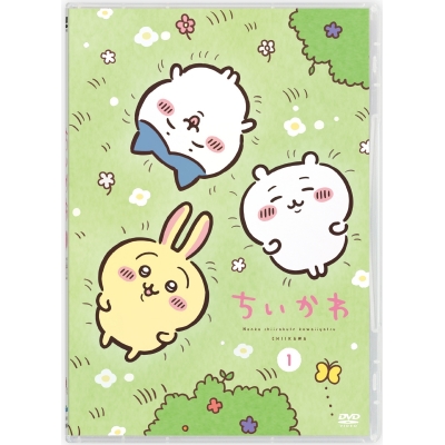 【DVD】TV ちいかわ 通常版 1