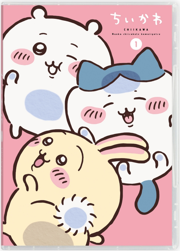 【Blu-ray】TV ちいかわ 豪華版 1