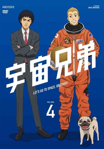 Dvd Tv 宇宙兄弟 4 アニメイト
