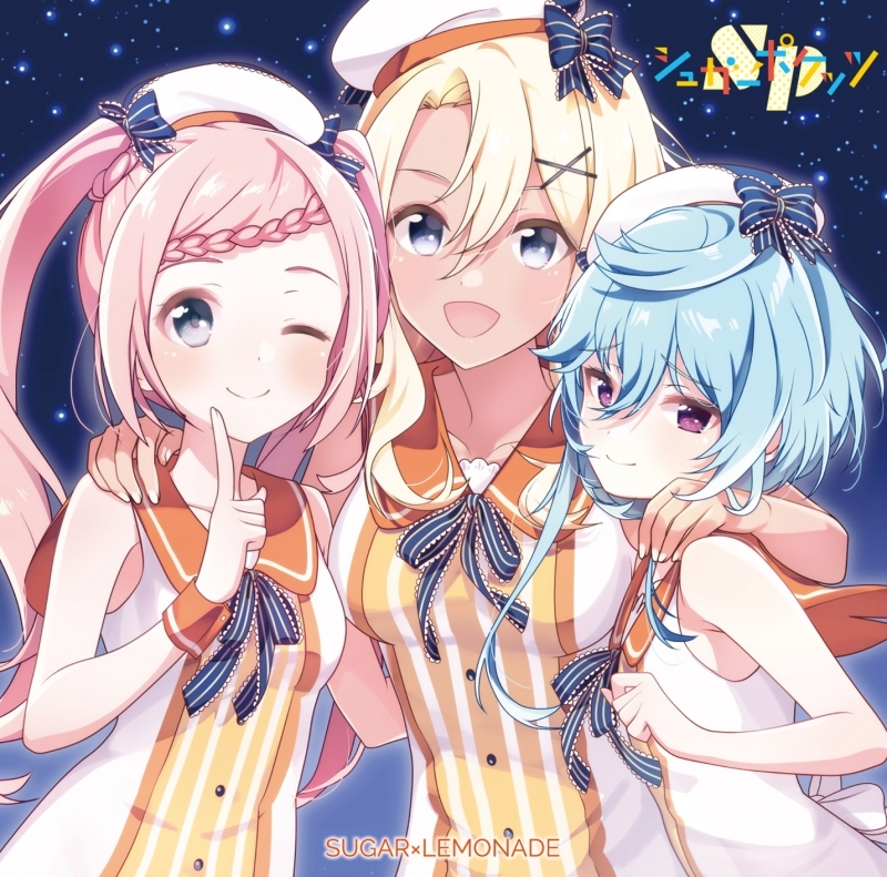 【キャラクターソング】ラピスリライツ LiGHTs/シュガーポケッツ Sound of the Bell/SUGAR×LEMONADE 初回限定盤B