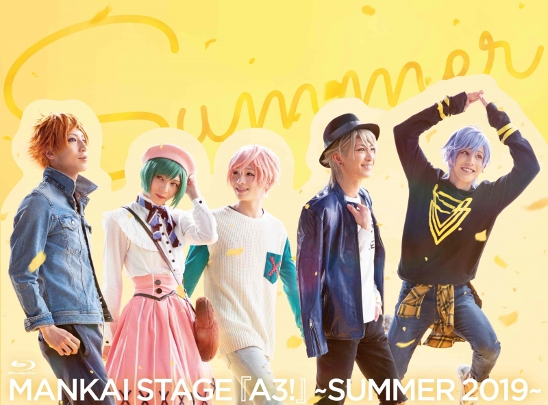 【Blu-ray】舞台 MANKAI STAGE『A3!』～SUMMER 2019～