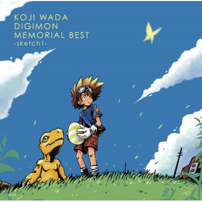 【アルバム】和田光司/KOJI WADA DIGIMON MEMORIAL BEST-sketch1- 期間限定生産