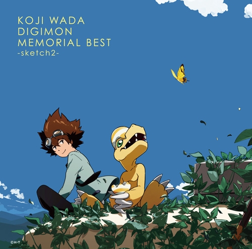 アルバム 和田光司 Koji Wada Digimon Memorial Best Sketch2 期間限定生産 アニメイト