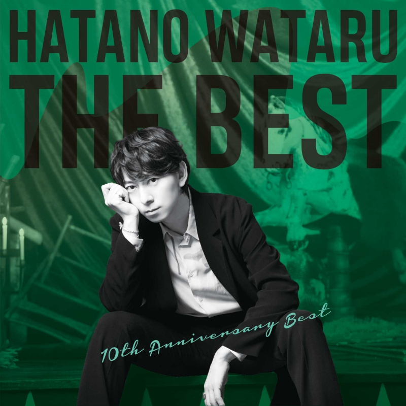 【アルバム】羽多野渉/HATANO WATARU THE BEST Blu-ray付