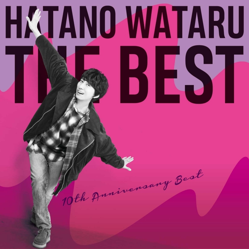 【アルバム】羽多野渉/HATANO WATARU THE BEST 通常盤 アニメイト限定セット