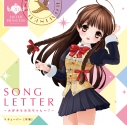 【アルバム】Vチューバー【可憐】/SONG LETTER~大好きなお兄ちゃんへ・~の画像