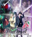 【Blu-ray】舞台 風都探偵 The STAGE 通常版の画像