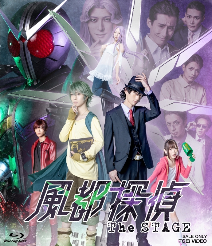 【Blu-ray】舞台 風都探偵 The STAGE サイクロンメモリ&ジョーカーメモリ付属版 初回生産限定