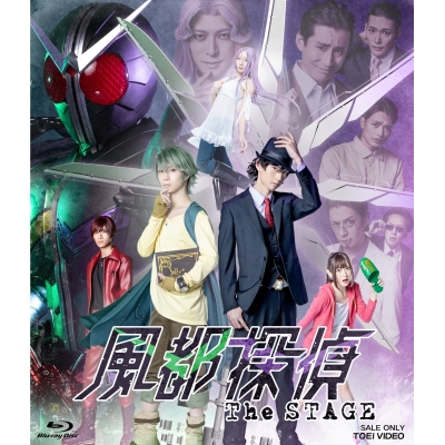 【Blu-ray】舞台 風都探偵 The STAGE サイクロンメモリ&ジョーカーメモリ付属版 初回生産限定