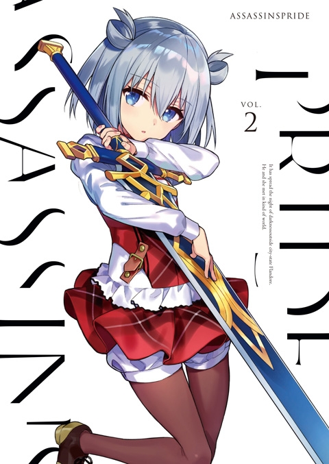 【Blu-ray】TV アサシンズプライド Vol.2