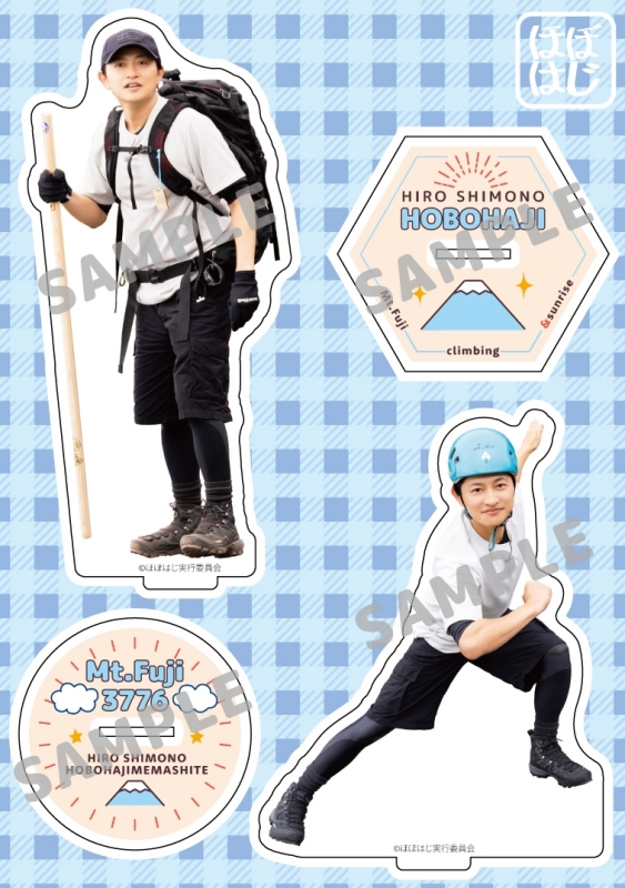 DVD】下野紘のほぼはじめまして～ほぼはじめての富士登山&ご来光 
