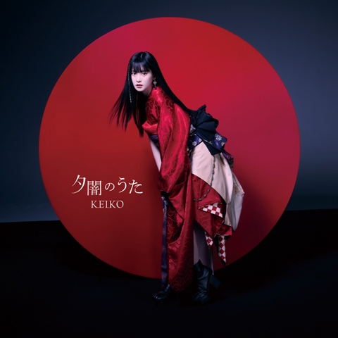 【主題歌】TV 戦国妖狐 世直し姉弟編 ED「夕闇のうた」/KEIKO Blu-ray付