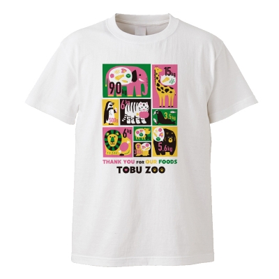 【グッズ-Tシャツ】東武動物公園 応援5,000円プラン オリジナルTシャツ付き 【白/XL】