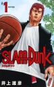【ポイント還元版(12%)】【コミック】SLAM DUNK -スラムダンク- 新装再編版 1~20巻セットの画像