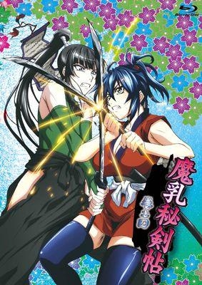 Blu-ray】TV 魔乳秘剣帖 ディレクターズカット版 4 | アニメイト