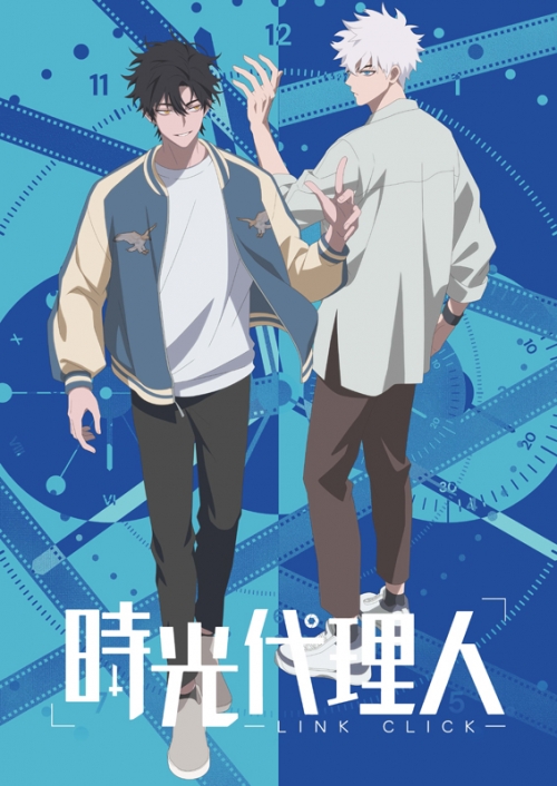 まとめ買い商品 > 【DVD一括購入】TV 時光代理人 -LINK CLICK- 1～3 