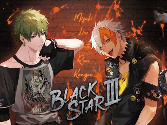 【アルバム】ゲーム ブラックスター -Theater Starless- BLACKSTAR III 初回限定盤 teamB Ver.