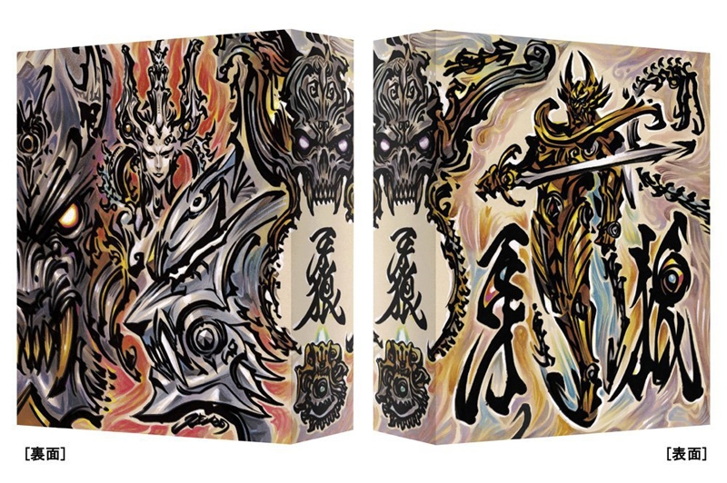 【Blu-ray】TV 牙狼<GARO> Blu-ray BOX