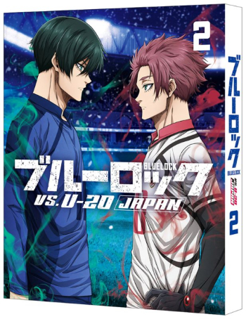 Blu-ray】TV ブルーロック VS. U-20 JAPAN 2（特装限定版） | アニメイト