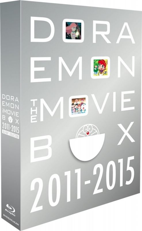 Blu Ray 劇場版 ドラえもん Doraemon The Movie Box 11 15 ブルーレイ コレクション 初回限定生産商品 アニメイト