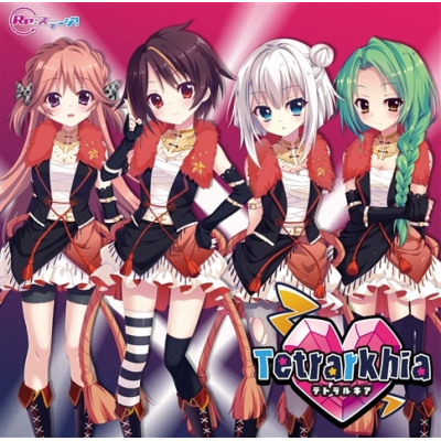 【アルバム】Re:ステージ! テトラルキア ミニアルバム Raise Your Fist