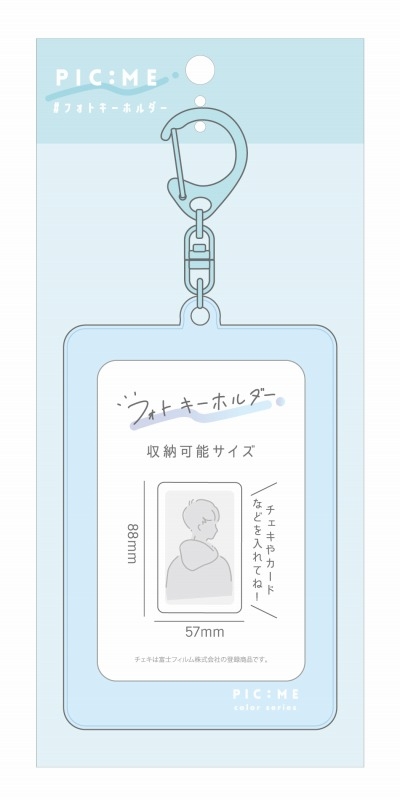 【グッズ-キーホルダー】ノンキャラオリジナル フォトキーホルダー ペールブルー【PIC:ME】