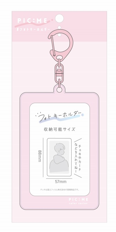 【グッズ-キーホルダー】ノンキャラオリジナル フォトキーホルダー サクラピンク【PIC:ME】