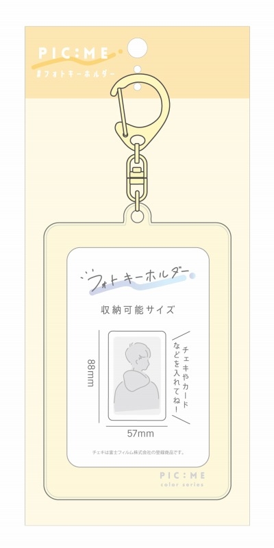【グッズ-キーホルダー】ノンキャラオリジナル フォトキーホルダー レモンイエロー【PIC:ME】