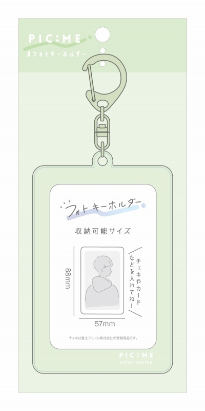 【グッズ-キーホルダー】ノンキャラオリジナル フォトキーホルダー ピスタチオグリーン【PIC:ME】