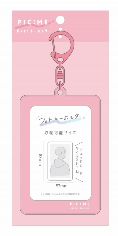 【グッズ-キーホルダー】ノンキャラオリジナル フォトキーホルダー チェリーレッド【PIC:ME】