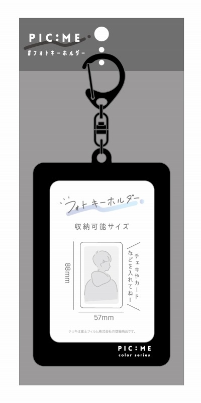 【グッズ-キーホルダー】ノンキャラオリジナル フォトキーホルダー ディープブラック【PIC:ME】