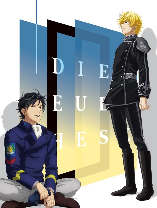 【Blu-ray】銀河英雄伝説 Die Neue These 邂逅・星乱 Blu-ray BOX (完全数量限定生産)