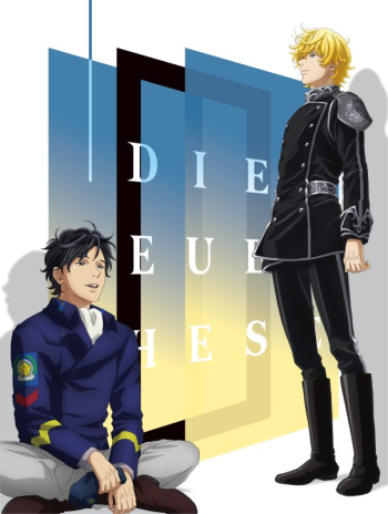Blu-ray】銀河英雄伝説 Die Neue These 邂逅・星乱 Blu-ray BOX (完全 