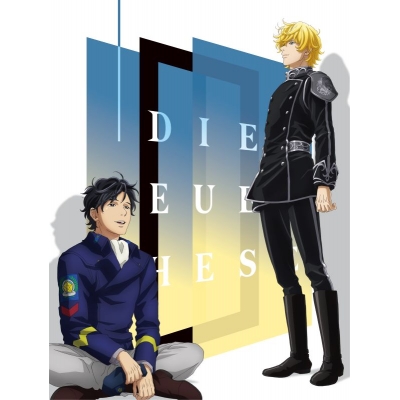 【Blu-ray】銀河英雄伝説 Die Neue These 邂逅・星乱 Blu-ray BOX (完全数量限定生産)