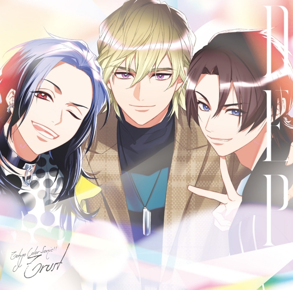 【ドラマCD】東京カラーソニック!! Trust DEP