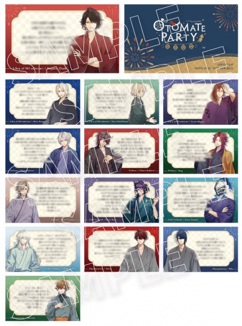 Blu-ray】イベント オトメイトパーティー2024 Aセット限定版[8/17(土 
