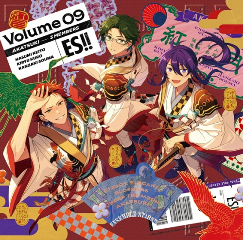 アルバム】あんさんぶるスターズ！！アルバムシリーズ 紅月 TRIP 通常 