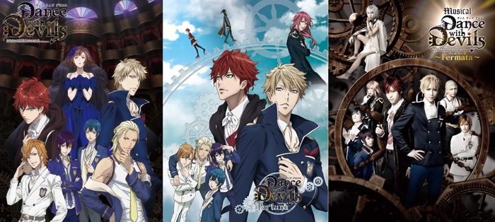 【Blu-ray】Dance with Devils コンプリートBD-BOX