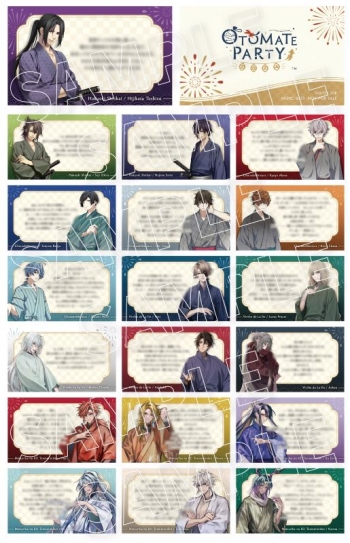 Blu-ray】イベント オトメイトパーティー2024 Cセット限定版[8/18(日 
