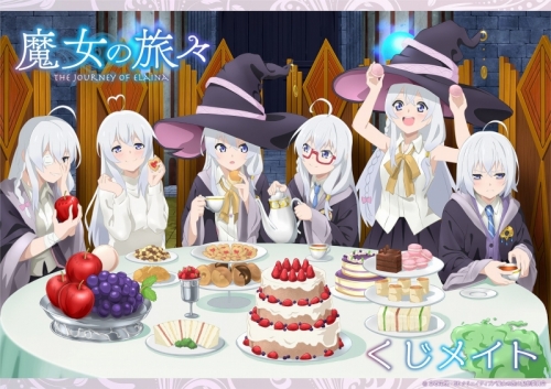 くじメイト 魔女の旅々 くじメイト アニメイト