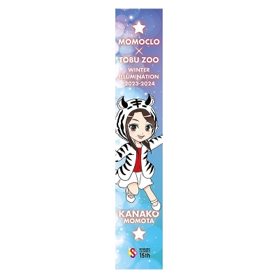 【グッズ-タオル】ももいろクローバーZ マフラータオル (百田夏菜子)【東武動物公園ウインターイルミネーション2023-2024オリジナルグッズ】
