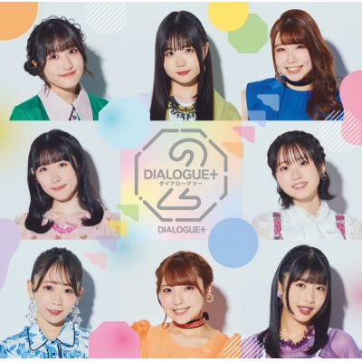 【アルバム】DIALOGUE+/DIALOGUE+2 初回限定盤