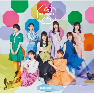 【アルバム】DIALOGUE+/DIALOGUE+2 通常盤